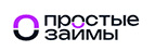 Простые займы - Возьмите займ прямо сейчас!